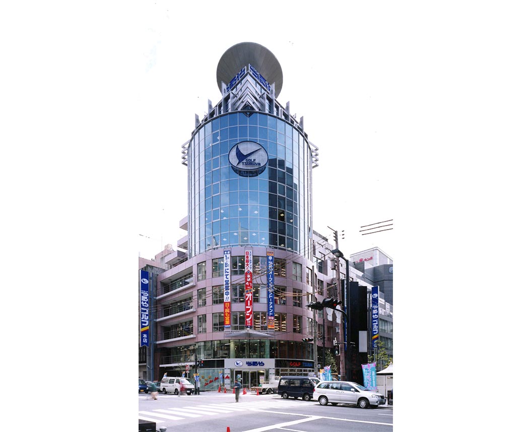 つるや本社ビル