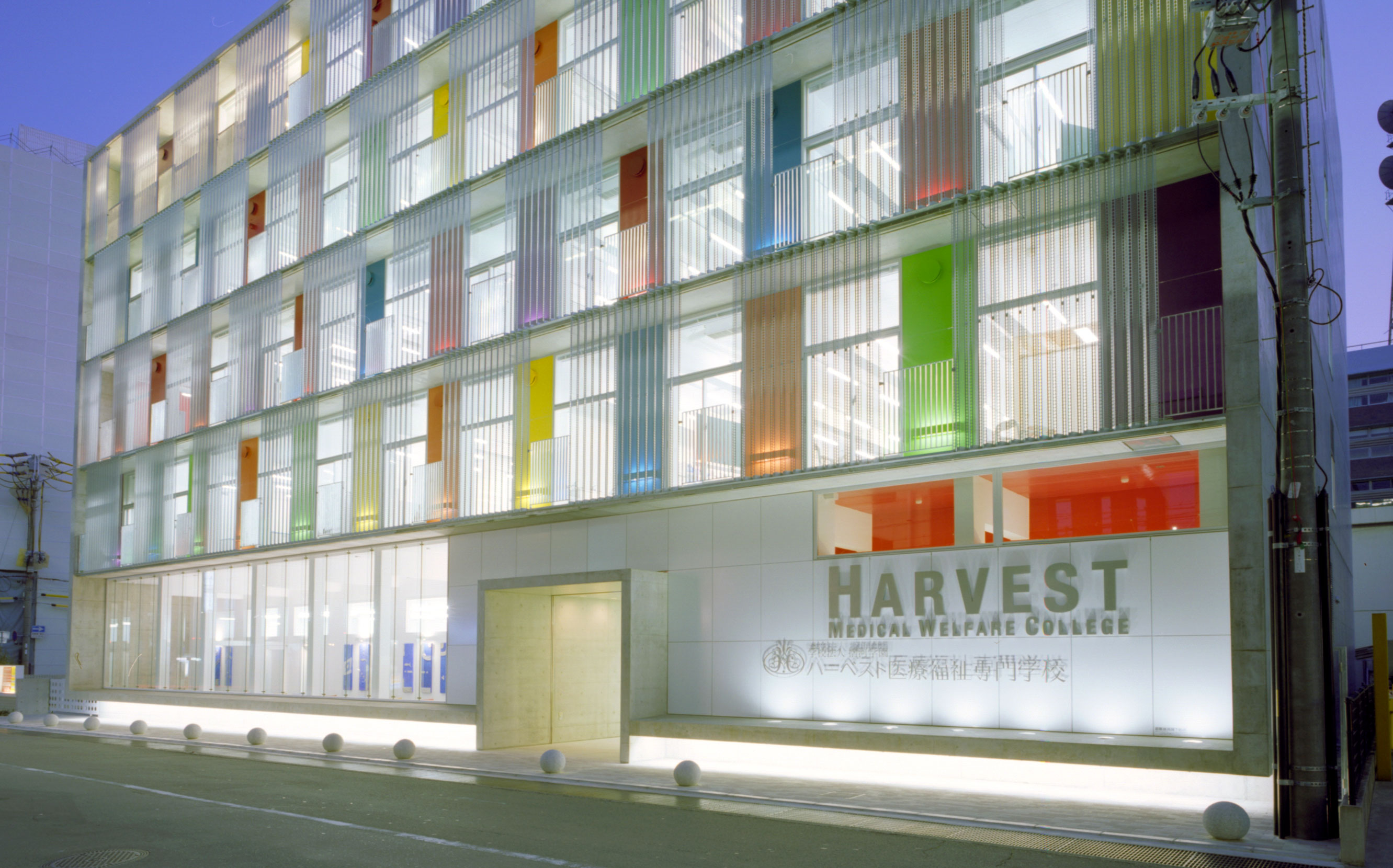 ハーベスト医療福祉専門学校