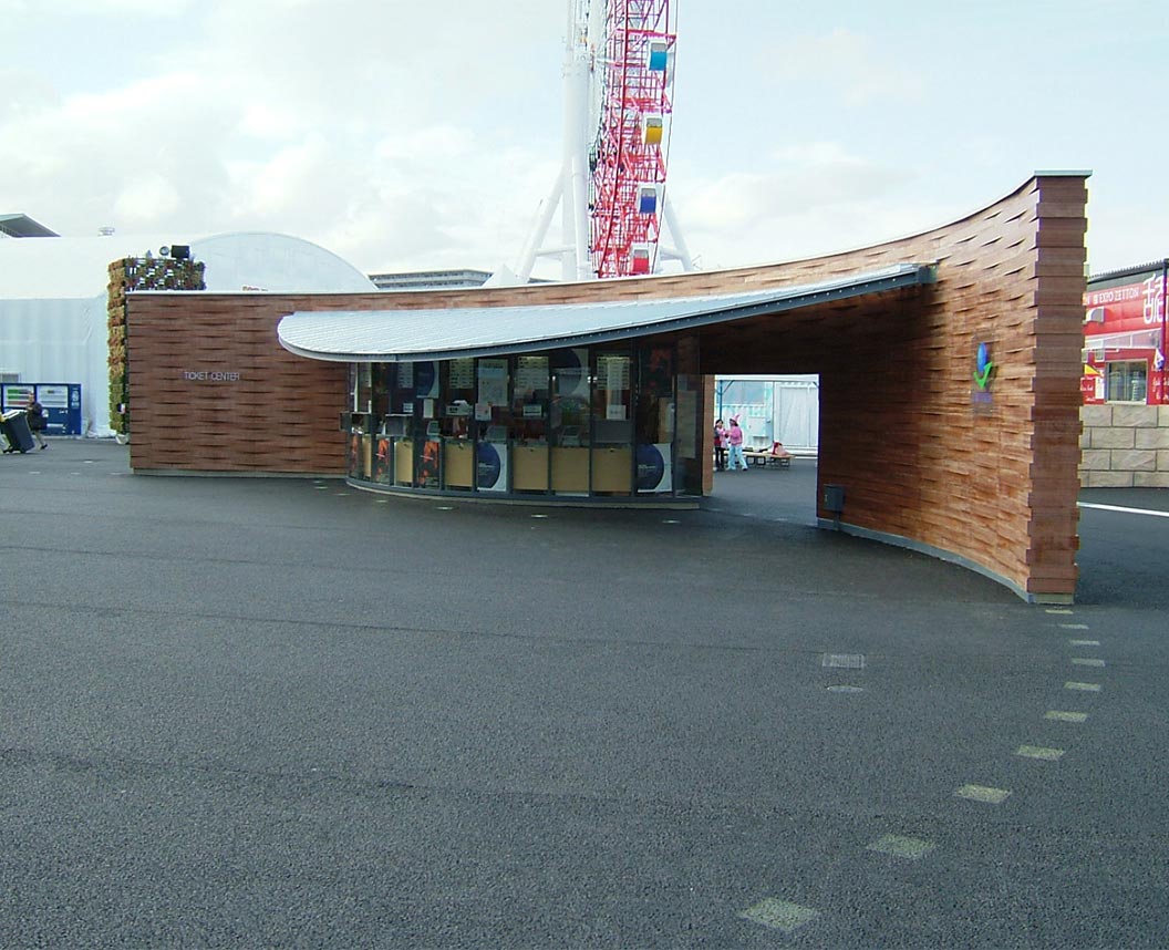 チケット・センター